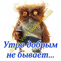 Магнит - Утро...
