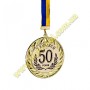 Медаль металлическая "З Ювілеєм 50 років"
