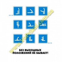 Магнит - Без выходных