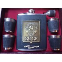 Подарочный набор с флягой СССР