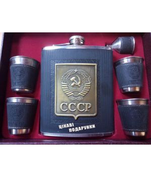 Подарочный набор с флягой СССР