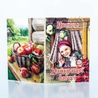 Диплом поздравительный "Найкращої бабусі"
