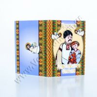 Диплом подарочный "Хрещеного батька"