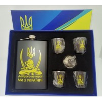 Подарочный набор с флягой Мы с Украины
