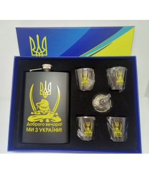 Подарочный набор с флягой Мы с Украины