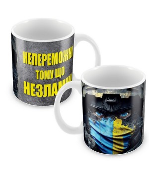 Кружка керамическая патриотичная