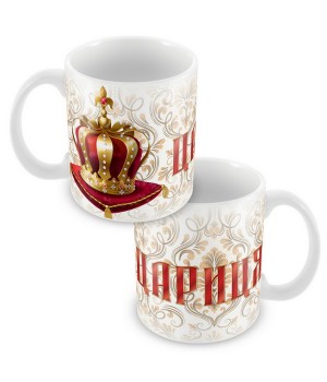 Кружка керамическая "Царица1"