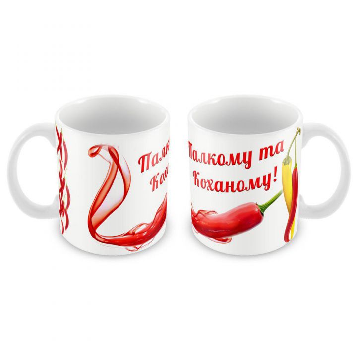 Кружка керамическая "Палкий та коханий"