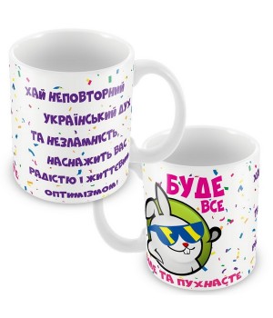 Кружка Кролик