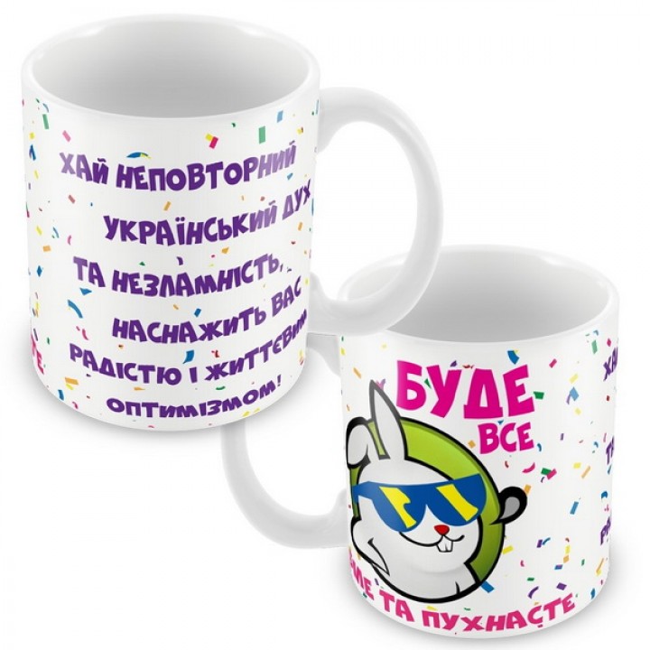 Купить Кружка Кролик ➦ Цена со СКЛАДА
