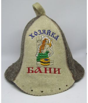 Шапка для бани Хозяйка  
