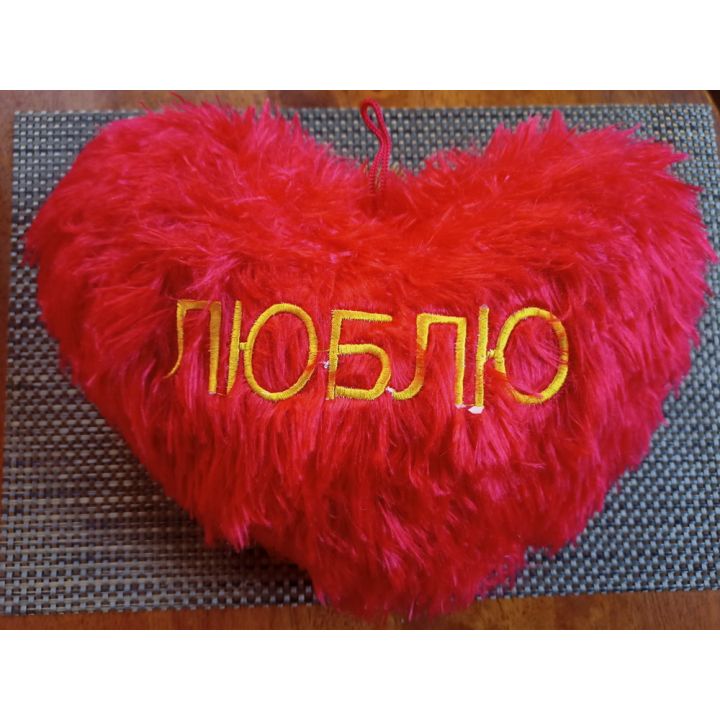 Подушка-сердце с вышивкой 28 * 28 см купить недорого Киев Белая Церковь Фастов Васильков Украина