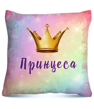 Подушка Принцесса 