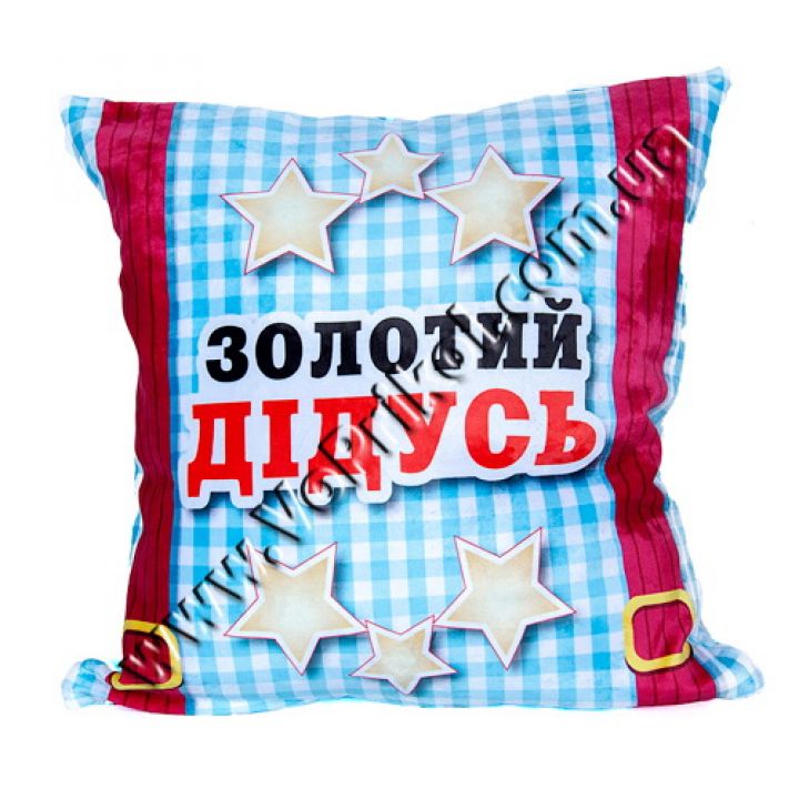 Подушка "Золотой дедушка"