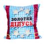 Подушка "Золотой дедушка"