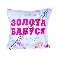 Подушка "Золотая Бабушка" 