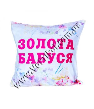 Подушка "Золотая Бабушка" 