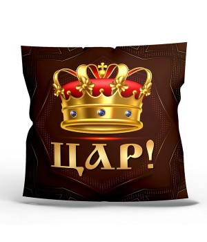 Подушка "Царь" 