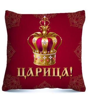Подушка "Царица"