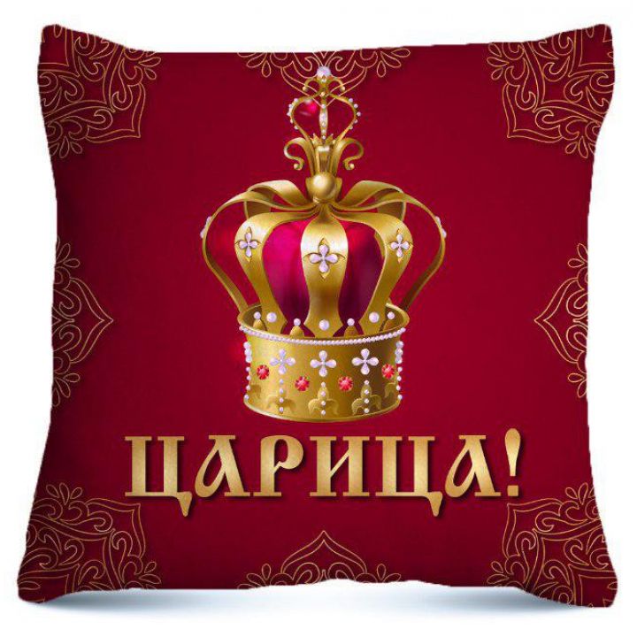 Подушка "Царица"