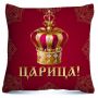 Подушка "Царица"