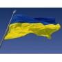 Флаг Украины купить недорого Киев Белая Церковь Васильков Украина