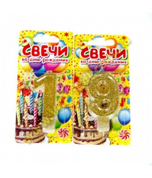 Свечи подарочные "1-9"
